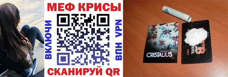 Какие есть наркотики Вытегра кракен ТОР  МЕФ  Канабис 