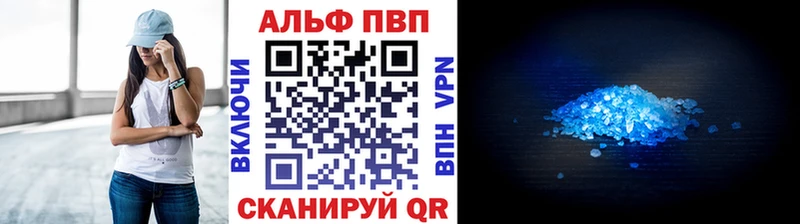 наркота  Вытегра  Alfa_PVP мука 