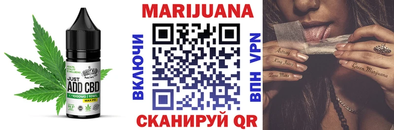 Canna-Cookies конопля  где купить наркоту  blacksprut ссылка  Вытегра 