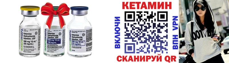 Кетамин VHQ  Вытегра 