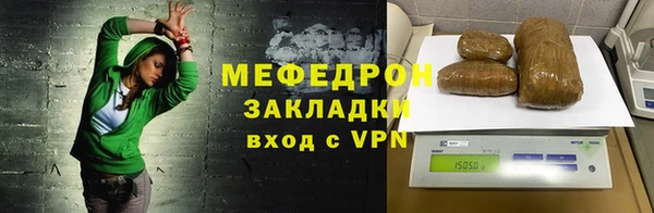 2c-b Гусь-Хрустальный
