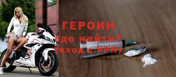 MESCALINE Горняк