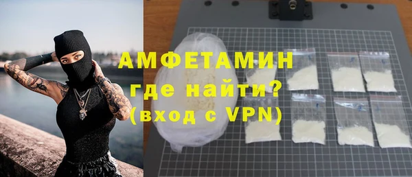 2c-b Гусь-Хрустальный