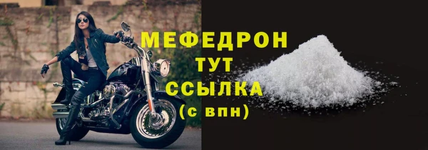 mdpv Горно-Алтайск
