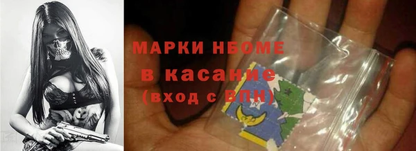 2c-b Гусь-Хрустальный
