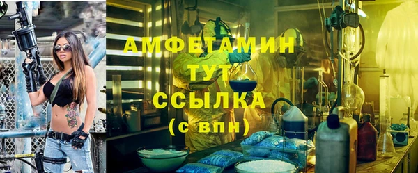 метамфетамин Кинешма