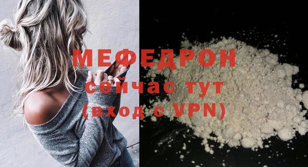 мет Каменногорск