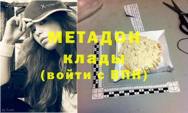 герыч Киреевск