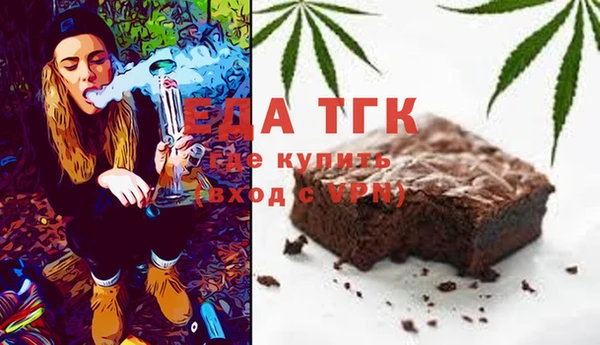 прущая мука Гусев