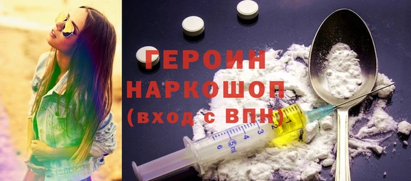 2c-b Гусь-Хрустальный