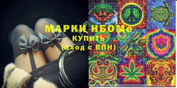 2c-b Гусь-Хрустальный