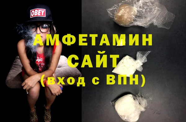 2c-b Гусь-Хрустальный