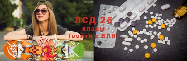 бошки Инсар