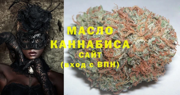 2c-b Гусь-Хрустальный