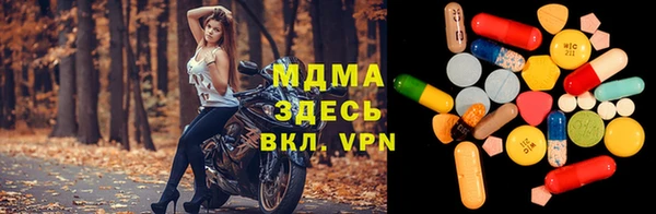 МДМА Вязьма