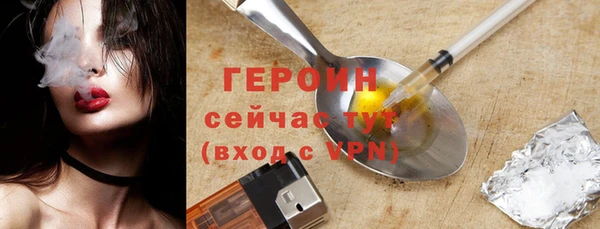 PSILOCYBIN Зеленодольск