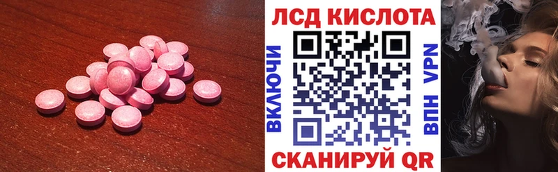kraken рабочий сайт  Вытегра  LSD-25 экстази кислота 