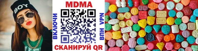 MDMA VHQ  Вытегра 