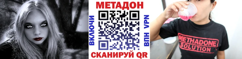 МЕТАДОН белоснежный  Вытегра 