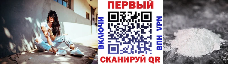 Метамфетамин Methamphetamine Вытегра