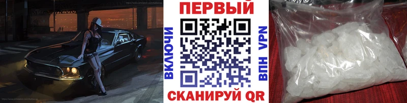 МЕТАМФЕТАМИН пудра  как найти закладки  Вытегра 