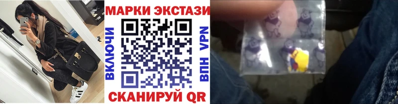 Наркотические марки 1500мкг  наркота  кракен как войти  Вытегра 