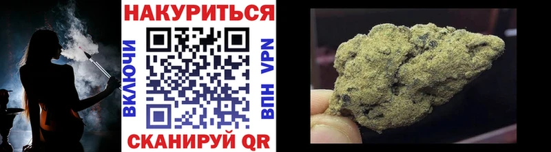 Бошки марихуана индика  где продают   omg маркетплейс  Вытегра 